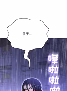 Page 848 of [D.N.A & Play-C］ 刺龙刺凤的女友 | 黑帮千金养成记  | 刺龍刺鳳的女友 |  黑幫千金養成記 1-38 [Chinese] [Ongoing] - preview thumbnail