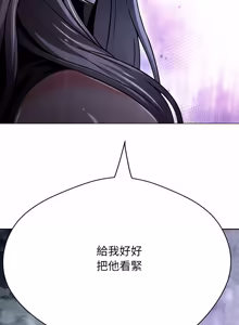 Page 858 of [D.N.A & Play-C］ 刺龙刺凤的女友 | 黑帮千金养成记  | 刺龍刺鳳的女友 |  黑幫千金養成記 1-38 [Chinese] [Ongoing] - preview thumbnail