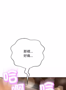 Page 870 of [D.N.A & Play-C］ 刺龙刺凤的女友 | 黑帮千金养成记  | 刺龍刺鳳的女友 |  黑幫千金養成記 1-38 [Chinese] [Ongoing] - preview thumbnail