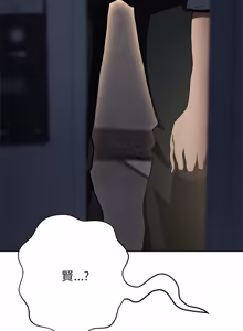 Page 887 of [D.N.A & Play-C］ 刺龙刺凤的女友 | 黑帮千金养成记  | 刺龍刺鳳的女友 |  黑幫千金養成記 1-38 [Chinese] [Ongoing] - preview thumbnail