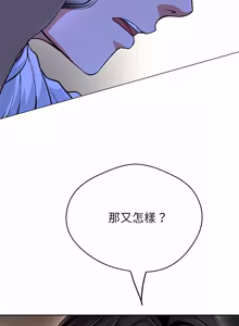 Page 899 of [D.N.A & Play-C］ 刺龙刺凤的女友 | 黑帮千金养成记  | 刺龍刺鳳的女友 |  黑幫千金養成記 1-38 [Chinese] [Ongoing] - preview thumbnail