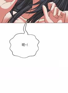 Page 98 of [D.N.A & Play-C］ 刺龙刺凤的女友 | 黑帮千金养成记  | 刺龍刺鳳的女友 |  黑幫千金養成記 1-38 [Chinese] [Ongoing] - preview thumbnail