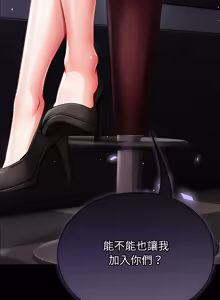 Page 185 of 那個小太妹 1-22 - preview thumbnail
