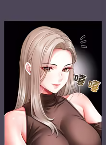 Page 219 of 那個小太妹 1-22 - preview thumbnail