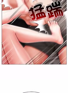 Page 246 of 那個小太妹 1-22 - preview thumbnail
