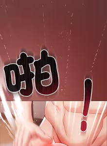 Page 278 of 那個小太妹 1-22 - preview thumbnail