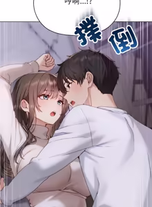 Page 329 of 那個小太妹 1-22 - preview thumbnail
