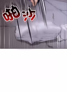 Page 334 of 那個小太妹 1-22 - preview thumbnail