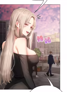 Page 345 of 那個小太妹 1-22 - preview thumbnail