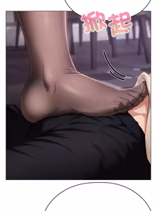 Page 358 of 那個小太妹 1-22 - preview thumbnail