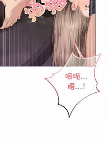 Page 375 of 那個小太妹 1-22 - preview thumbnail