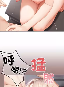 Page 399 of 那個小太妹 1-22 - preview thumbnail
