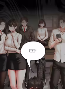 Page 4 of 那個小太妹 1-22 - preview thumbnail