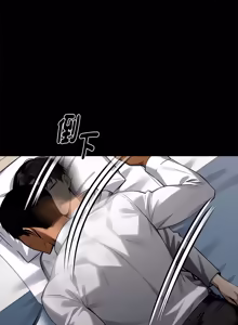 Page 1011 of 我身体里的那个家伙 | 我身體裡的那個傢伙 | 黑道X上班族 1-72 - preview thumbnail