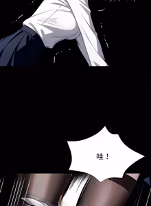 Page 1027 of 我身体里的那个家伙 | 我身體裡的那個傢伙 | 黑道X上班族 1-72 - preview thumbnail