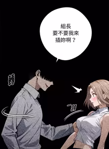 Page 1037 of 我身体里的那个家伙 | 我身體裡的那個傢伙 | 黑道X上班族 1-72 - preview thumbnail