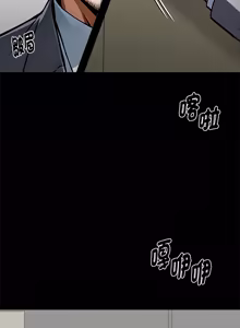 Page 1052 of 我身体里的那个家伙 | 我身體裡的那個傢伙 | 黑道X上班族 1-72 - preview thumbnail
