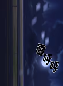 Page 1113 of 我身体里的那个家伙 | 我身體裡的那個傢伙 | 黑道X上班族 1-72 - preview thumbnail