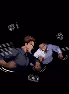 Page 1117 of 我身体里的那个家伙 | 我身體裡的那個傢伙 | 黑道X上班族 1-72 - preview thumbnail