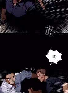 Page 1120 of 我身体里的那个家伙 | 我身體裡的那個傢伙 | 黑道X上班族 1-72 - preview thumbnail