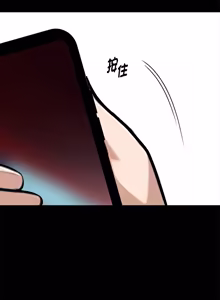 Page 1139 of 我身体里的那个家伙 | 我身體裡的那個傢伙 | 黑道X上班族 1-72 - preview thumbnail