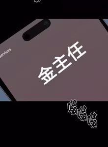 Page 1140 of 我身体里的那个家伙 | 我身體裡的那個傢伙 | 黑道X上班族 1-72 - preview thumbnail