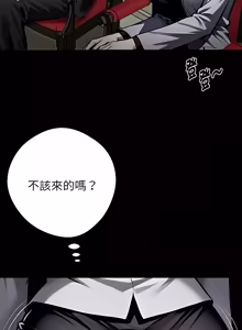 Page 1144 of 我身体里的那个家伙 | 我身體裡的那個傢伙 | 黑道X上班族 1-72 - preview thumbnail