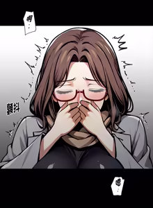 Page 1148 of 我身体里的那个家伙 | 我身體裡的那個傢伙 | 黑道X上班族 1-72 - preview thumbnail