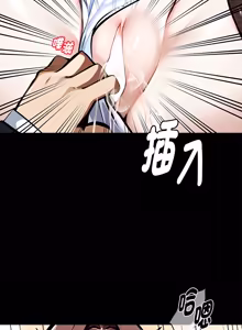 Page 1151 of 我身体里的那个家伙 | 我身體裡的那個傢伙 | 黑道X上班族 1-72 - preview thumbnail