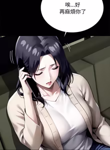 Page 1163 of 我身体里的那个家伙 | 我身體裡的那個傢伙 | 黑道X上班族 1-72 - preview thumbnail