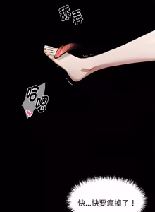 Page 1195 of 我身体里的那个家伙 | 我身體裡的那個傢伙 | 黑道X上班族 1-72 - preview thumbnail