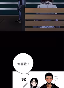 Page 1227 of 我身体里的那个家伙 | 我身體裡的那個傢伙 | 黑道X上班族 1-72 - preview thumbnail