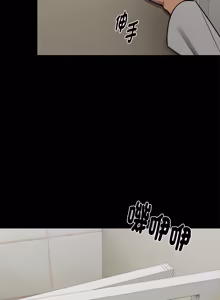 Page 1263 of 我身体里的那个家伙 | 我身體裡的那個傢伙 | 黑道X上班族 1-72 - preview thumbnail