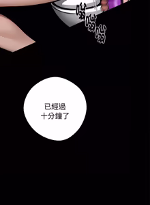 Page 1267 of 我身体里的那个家伙 | 我身體裡的那個傢伙 | 黑道X上班族 1-72 - preview thumbnail