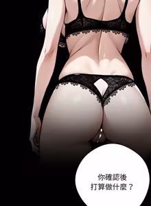 Page 1289 of 我身体里的那个家伙 | 我身體裡的那個傢伙 | 黑道X上班族 1-72 - preview thumbnail