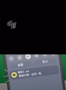 Page 1291 of 我身体里的那个家伙 | 我身體裡的那個傢伙 | 黑道X上班族 1-72 - preview thumbnail
