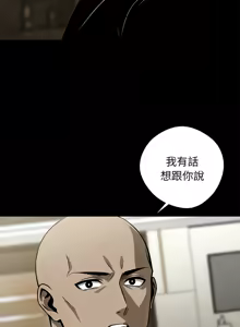 Page 141 of 我身体里的那个家伙 | 我身體裡的那個傢伙 | 黑道X上班族 1-72 - preview thumbnail