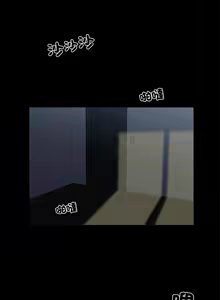 Page 185 of 我身体里的那个家伙 | 我身體裡的那個傢伙 | 黑道X上班族 1-72 - preview thumbnail