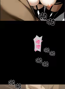 Page 218 of 我身体里的那个家伙 | 我身體裡的那個傢伙 | 黑道X上班族 1-72 - preview thumbnail