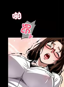 Page 242 of 我身体里的那个家伙 | 我身體裡的那個傢伙 | 黑道X上班族 1-72 - preview thumbnail