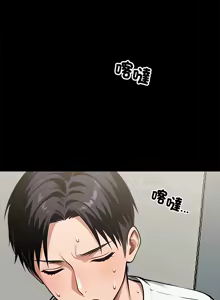 Page 251 of 我身体里的那个家伙 | 我身體裡的那個傢伙 | 黑道X上班族 1-72 - preview thumbnail