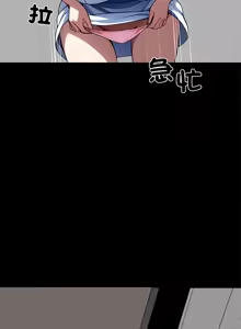 Page 295 of 我身体里的那个家伙 | 我身體裡的那個傢伙 | 黑道X上班族 1-72 - preview thumbnail