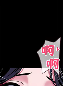 Page 298 of 我身体里的那个家伙 | 我身體裡的那個傢伙 | 黑道X上班族 1-72 - preview thumbnail