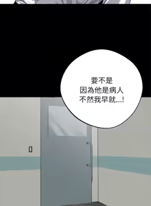 Page 301 of 我身体里的那个家伙 | 我身體裡的那個傢伙 | 黑道X上班族 1-72 - preview thumbnail