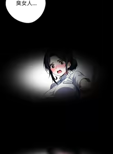 Page 317 of 我身体里的那个家伙 | 我身體裡的那個傢伙 | 黑道X上班族 1-72 - preview thumbnail