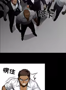 Page 355 of 我身体里的那个家伙 | 我身體裡的那個傢伙 | 黑道X上班族 1-72 - preview thumbnail