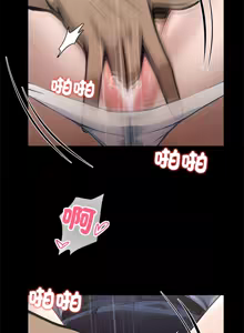 Page 396 of 我身体里的那个家伙 | 我身體裡的那個傢伙 | 黑道X上班族 1-72 - preview thumbnail