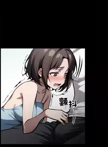 Page 400 of 我身体里的那个家伙 | 我身體裡的那個傢伙 | 黑道X上班族 1-72 - preview thumbnail