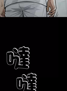 Page 40 of 我身体里的那个家伙 | 我身體裡的那個傢伙 | 黑道X上班族 1-72 - preview thumbnail
