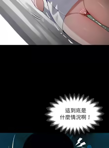 Page 506 of 我身体里的那个家伙 | 我身體裡的那個傢伙 | 黑道X上班族 1-72 - preview thumbnail